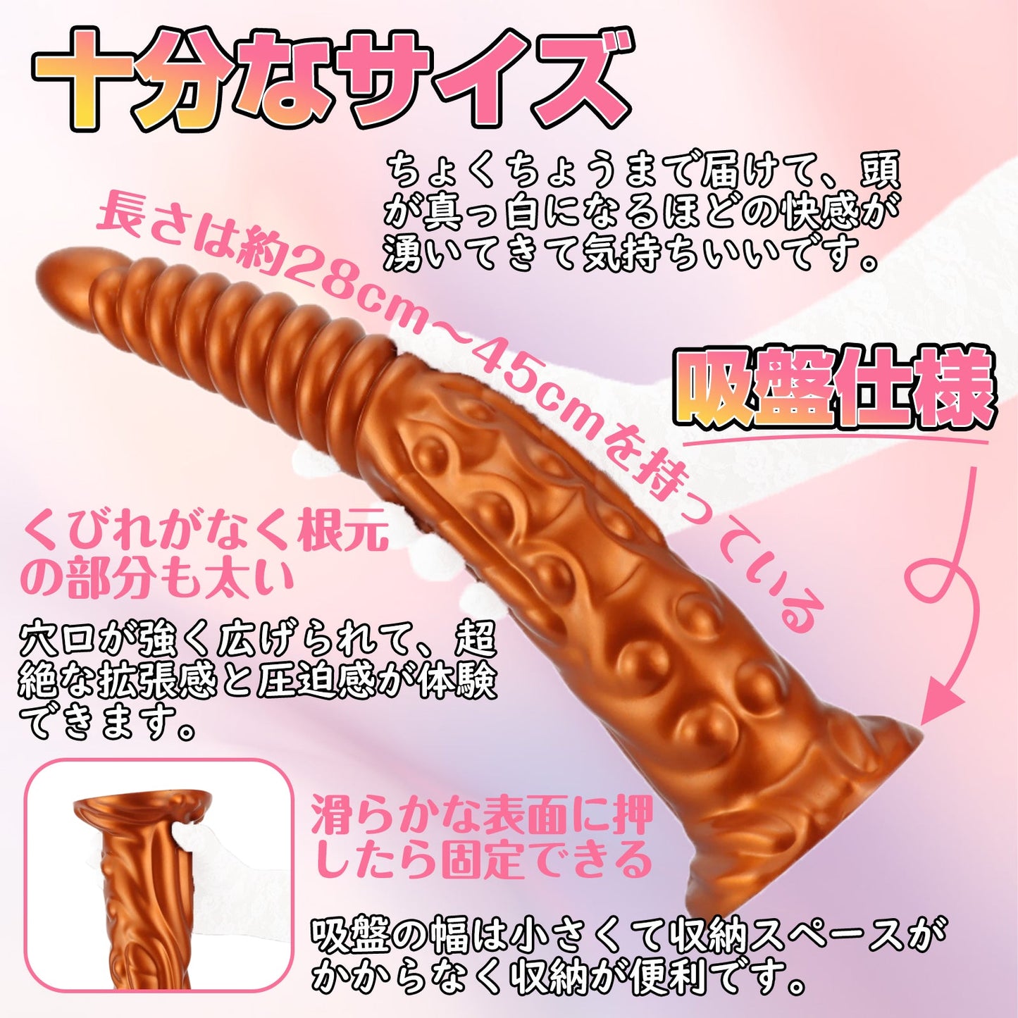 MAPARON アナルプラグ 凹凸あり 液体シリコン - TaRiss's