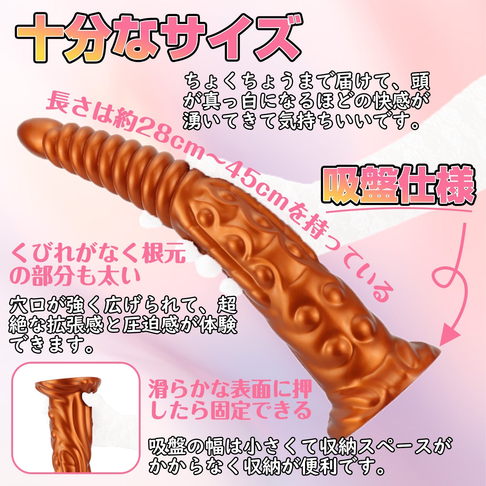 MAPARON アナルプラグ 凹凸あり 液体シリコン - TaRiss's