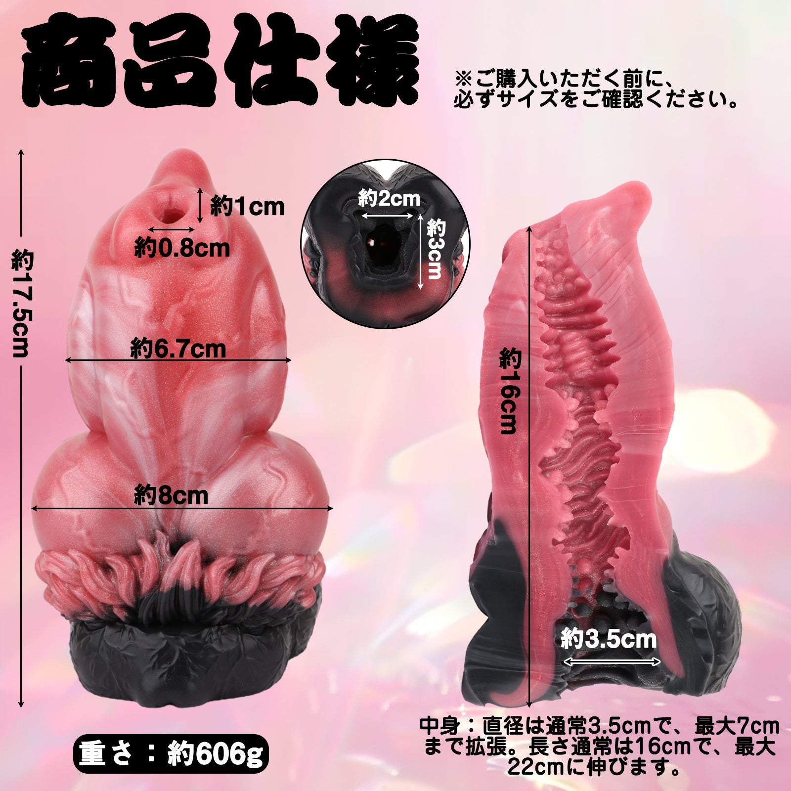 MAPARON ディルド オナホール 陰茎袖 多用途 液体シリコン - TaRiss's