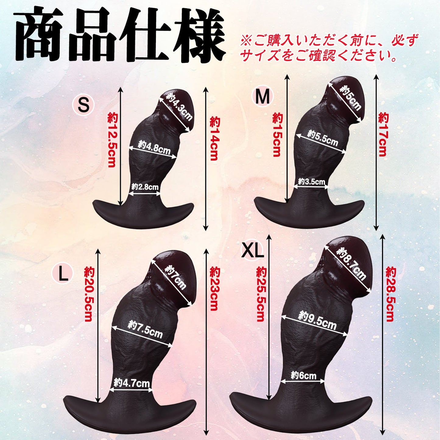 MAPARON アナルプラグ ディルド アナル開発 アンカー形台座 外出用可 凹凸あり 玉なし 液体シリコン ブラック - TaRiss's