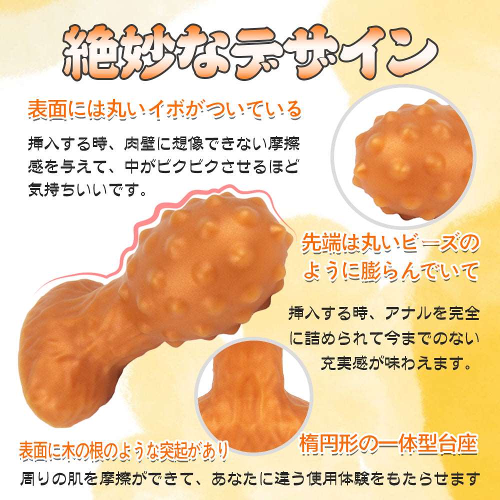 MAPARON アナルプラグ イボ付き 台座付き 液体シリコン - TaRiss's