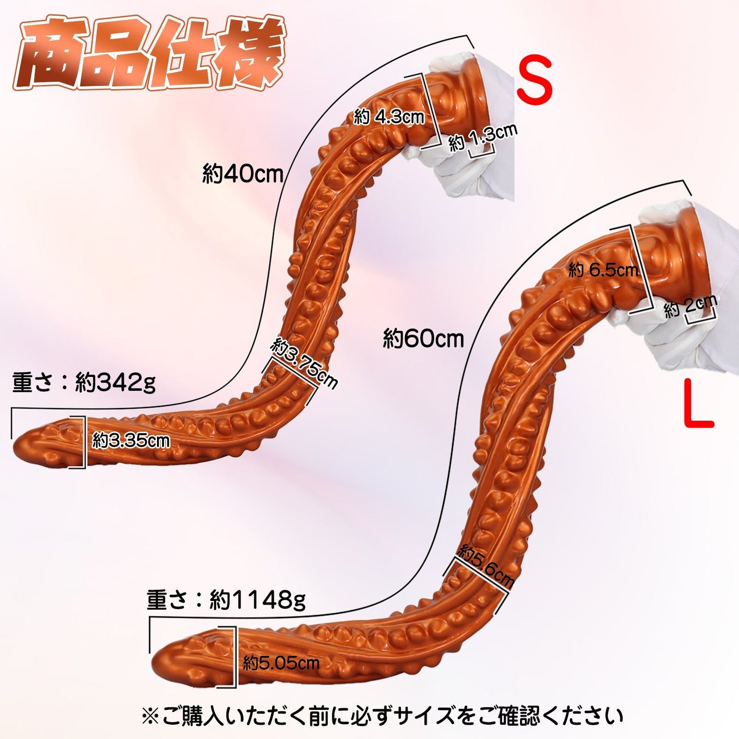 MAPARON アナルプラグ 凹凸あり 吸盤付き 液体シリコン - TaRiss's