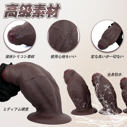 MAPARON マンボ ディルド 玉無し 全四サイズ 吸盤付き 液体シリコン - TaRiss's