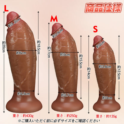 MAPARON レイ・ロウ ディルド 玉無し 吸盤付き 液体シリコン - TaRiss's