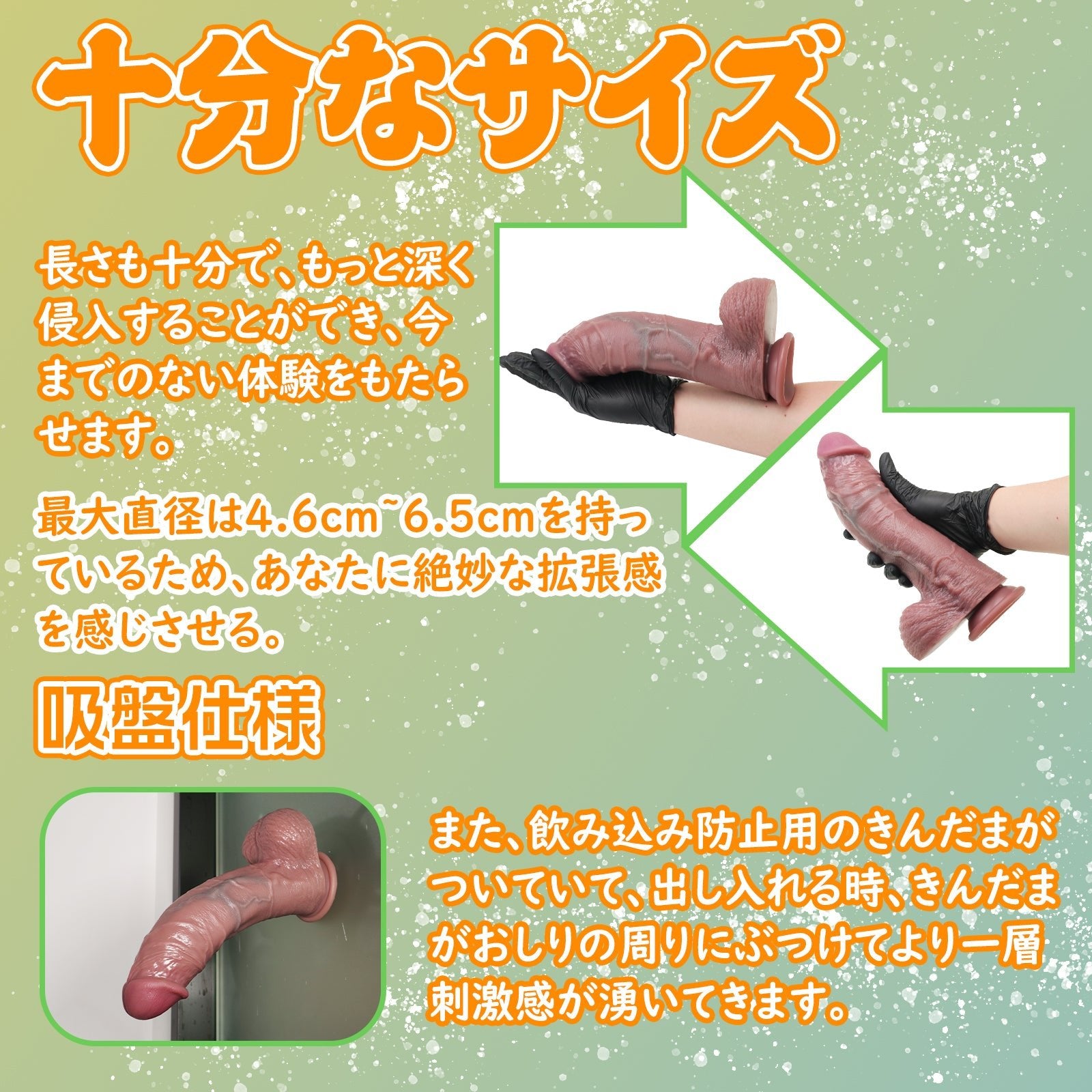 MAPARON ディルド アナルプラグ 吸盤仕様 液体シリコン 四つのサイズ - TaRiss's