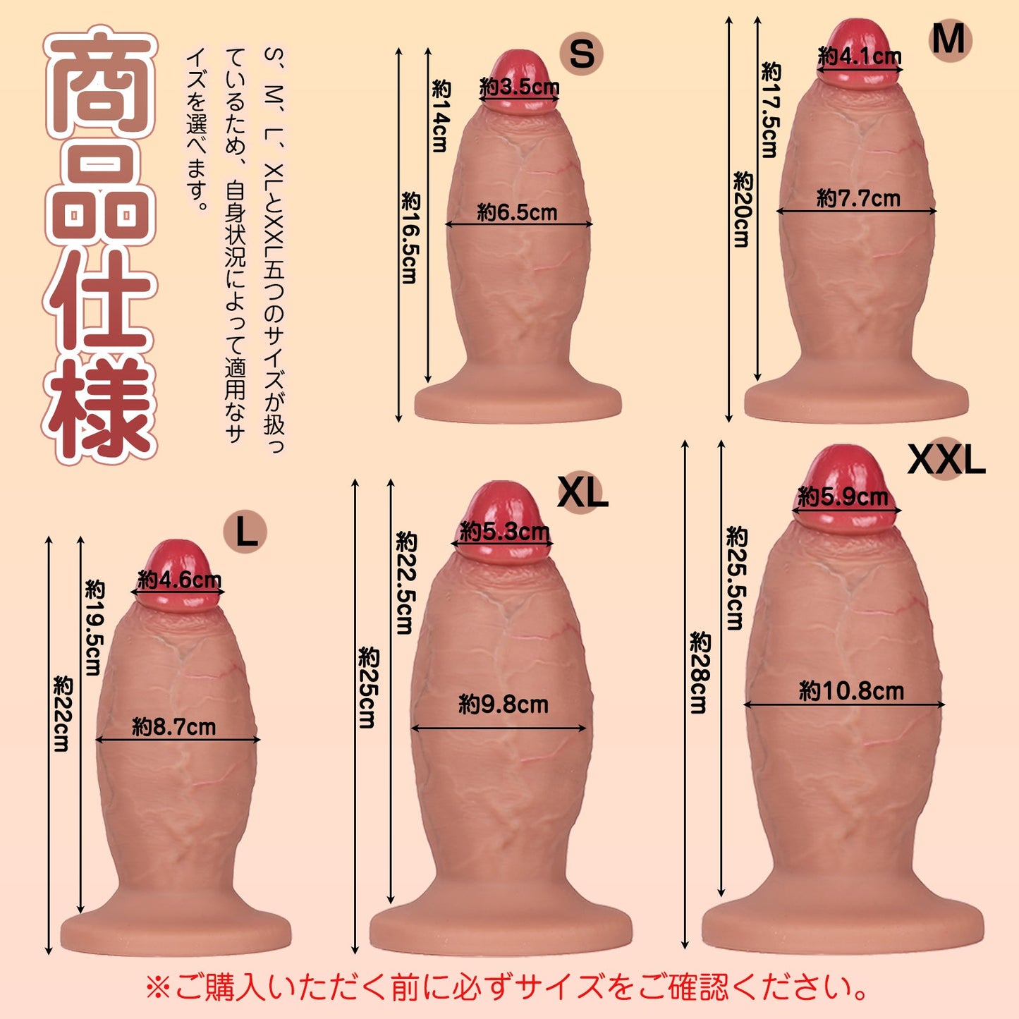 MAPARON ディルド アナルプラグ 玉無し 液体シリコン 五つのサイズ - TaRiss's