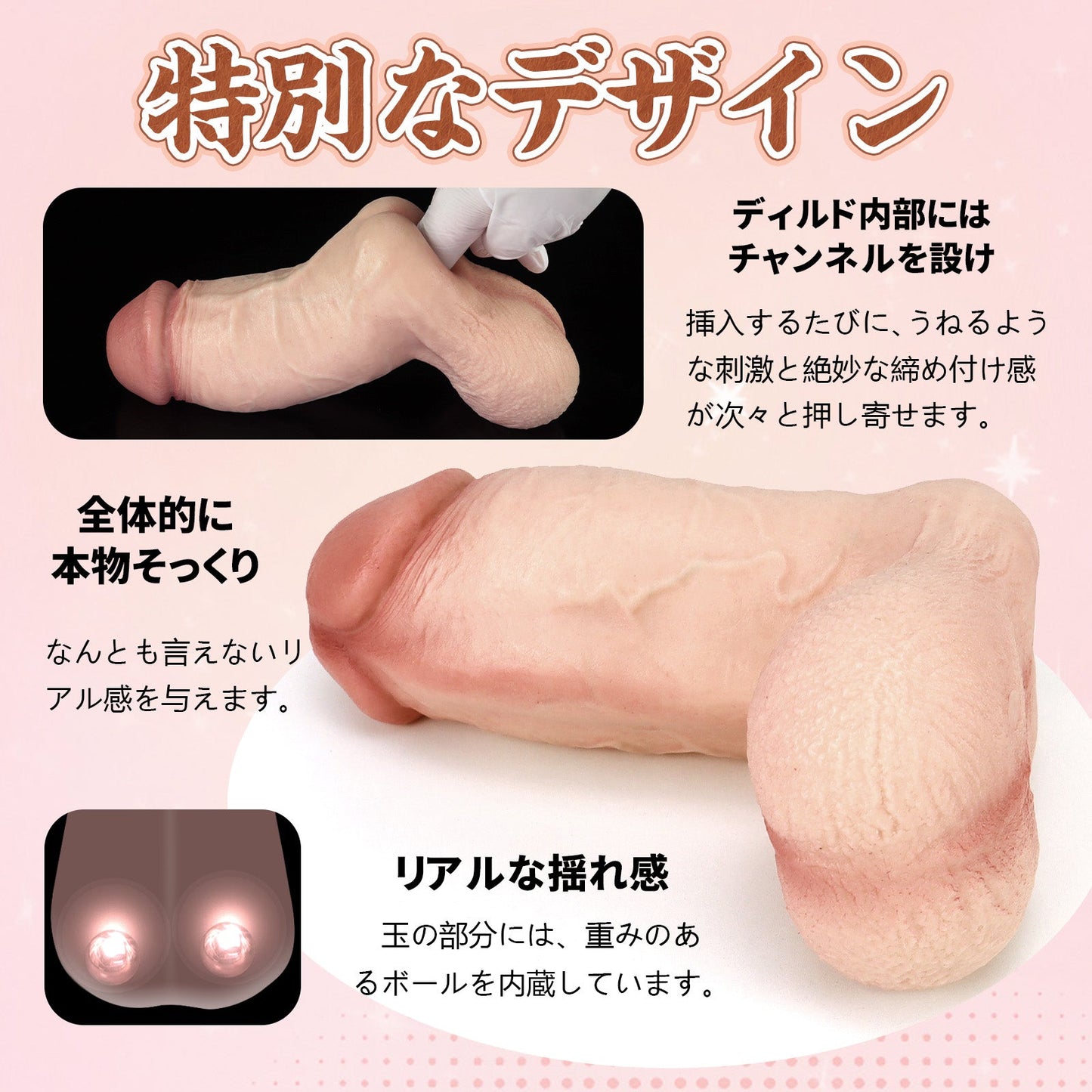 MAPARON ディルド オナホール 陰茎袖 多用途 貫通式 液体シリコン - TaRiss's