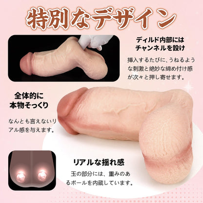MAPARON ディルド オナホール 陰茎袖 多用途 貫通式 液体シリコン - TaRiss's