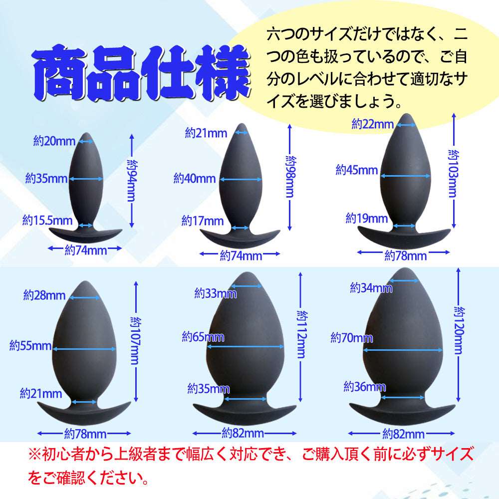 MAPARON アナルプラグ 蕾の形 - TaRiss's