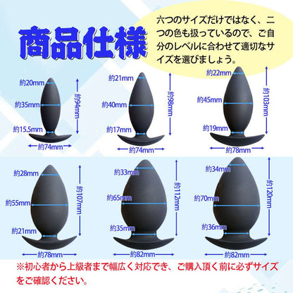 MAPARON アナルプラグ 蕾の形 - TaRiss's