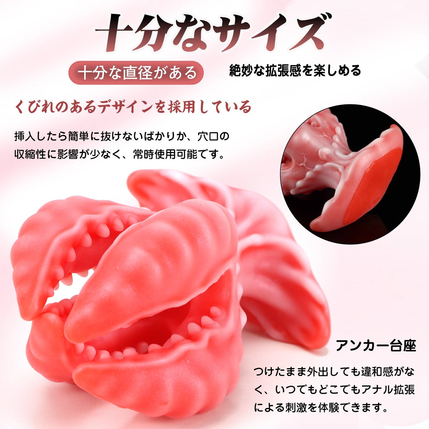 MAPARON 花 アナルプラグ 凹凸あり アンカー形台座 液体シリコン - TaRiss's