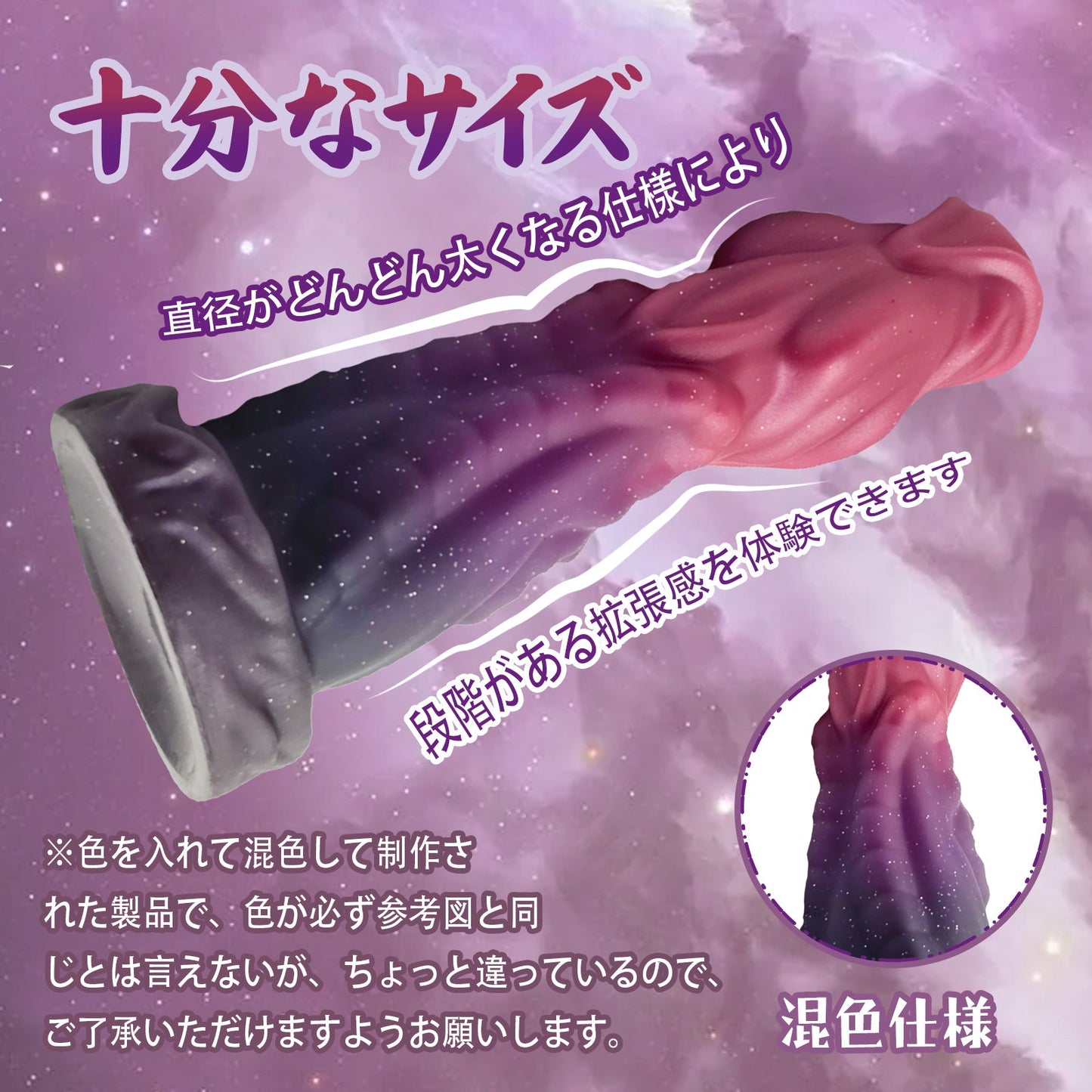 MAPARON バイコーン アナルプラグ 凹凸あり 台座付き シリコン 6.5cmx23cm - TaRiss's