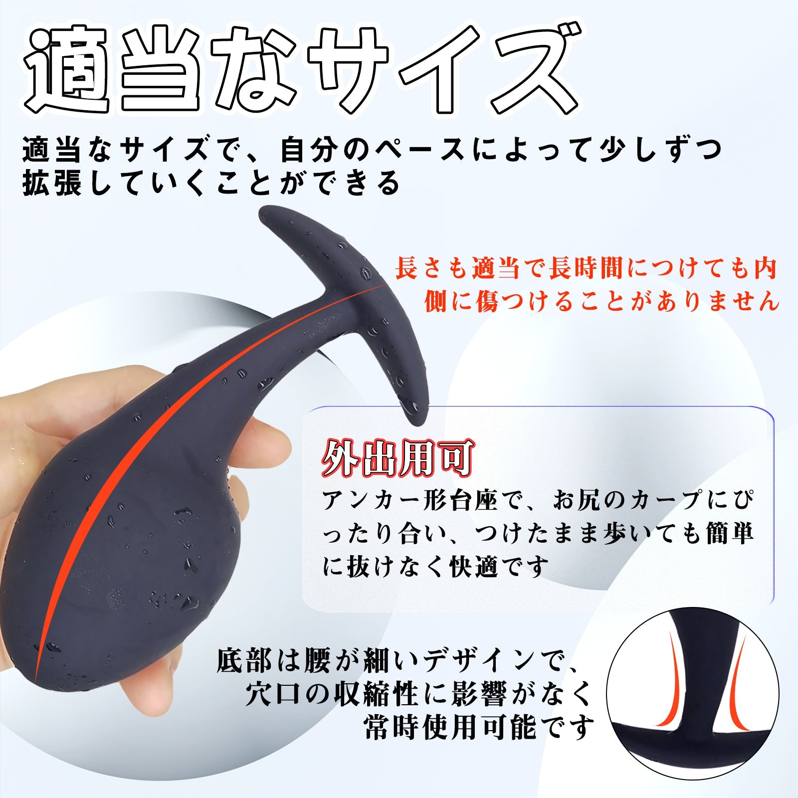 MAPARON オタマジャクシ アナルプラグ アナルビーズ アンカー形台座 外出用可 - TaRiss's