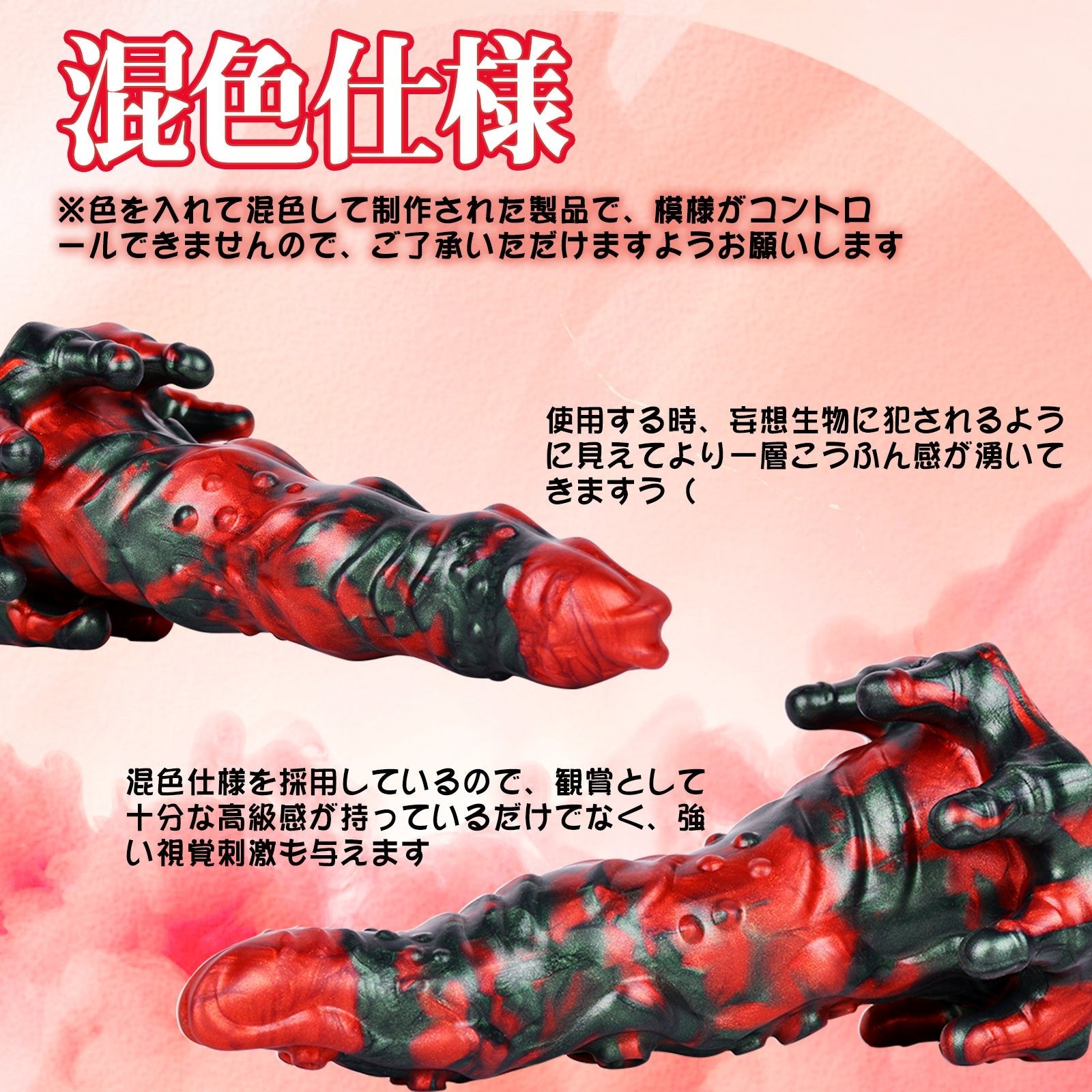 MAPARON イフリート アナルプラグ 凹凸あり イボ付き 吸盤付き 特別な台座 液体シリコン 6.6cmx21.5cm - TaRiss's