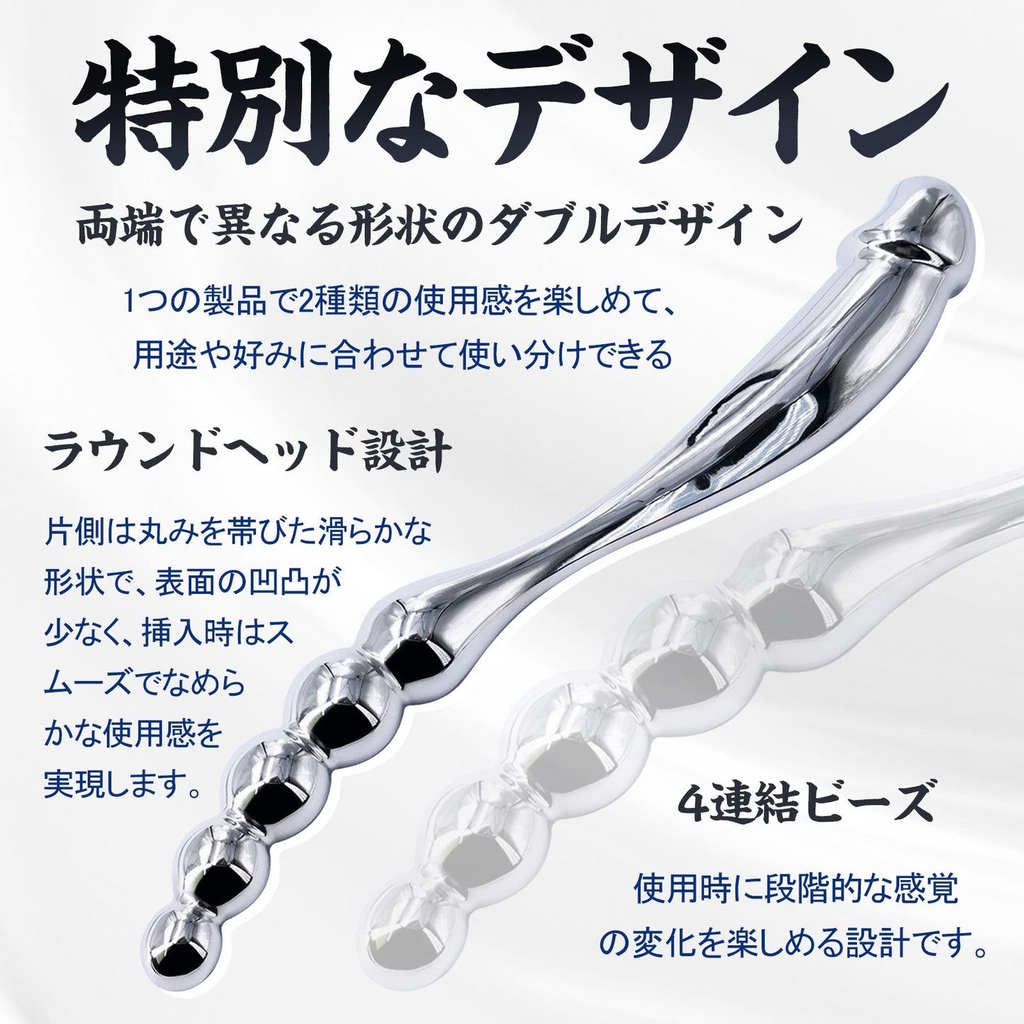 MAPARON ダブルアナルプラグ 双頭アナルプラグ 両端使用可能 ステンレス - TaRiss's