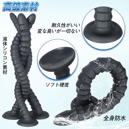 MAPARON ハリガネムシ アナルプラグ ブラック 吸盤付き 液体シリコン - TaRiss's