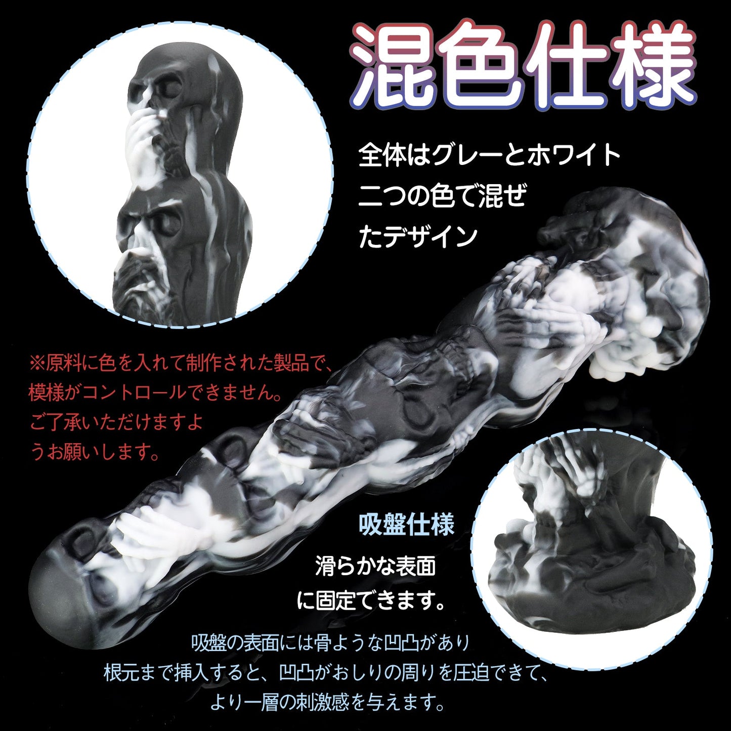 MAPARON 三ざる アナルプラグ 凹凸あり 吸盤付き 液体シリコン - TaRiss's