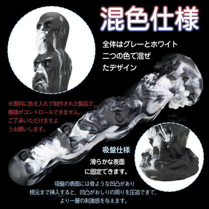 MAPARON 三ざる アナルプラグ 凹凸あり 吸盤付き 液体シリコン - TaRiss's