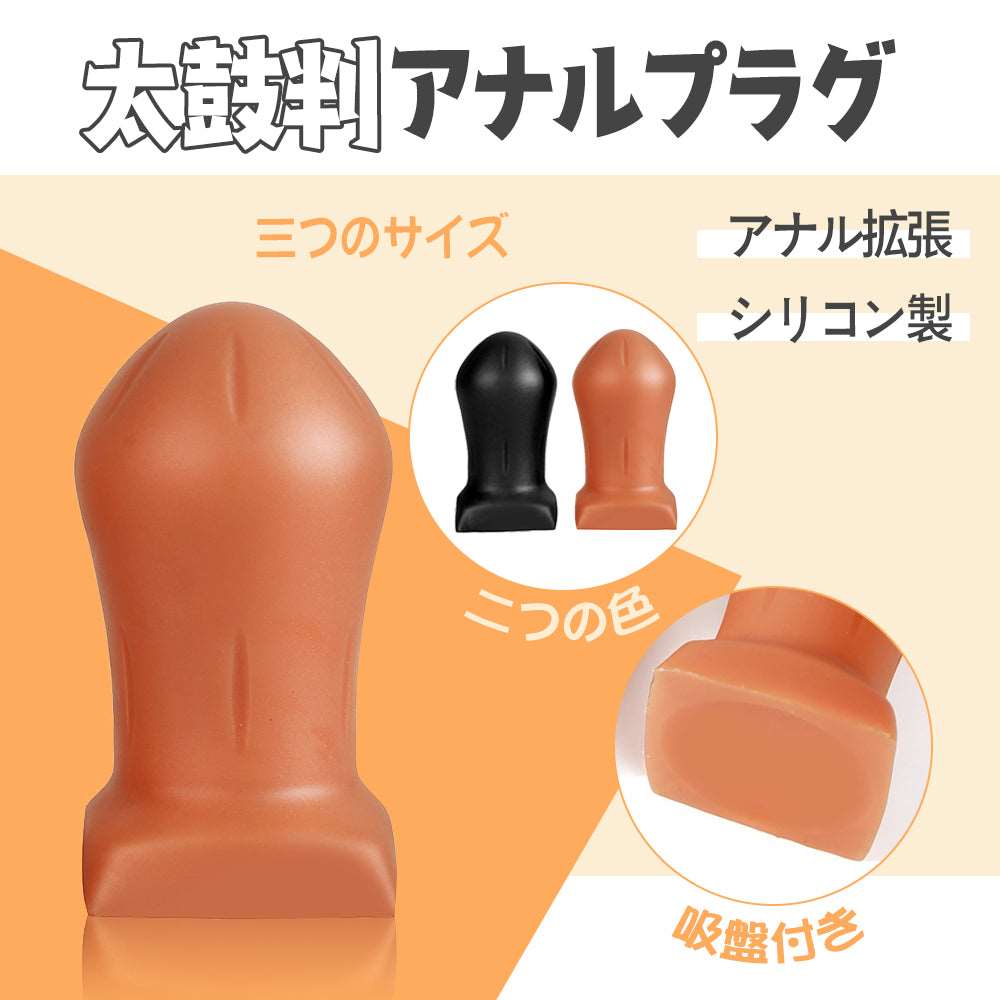 MAPARON 太鼓判 アナルプラグ - TaRiss's