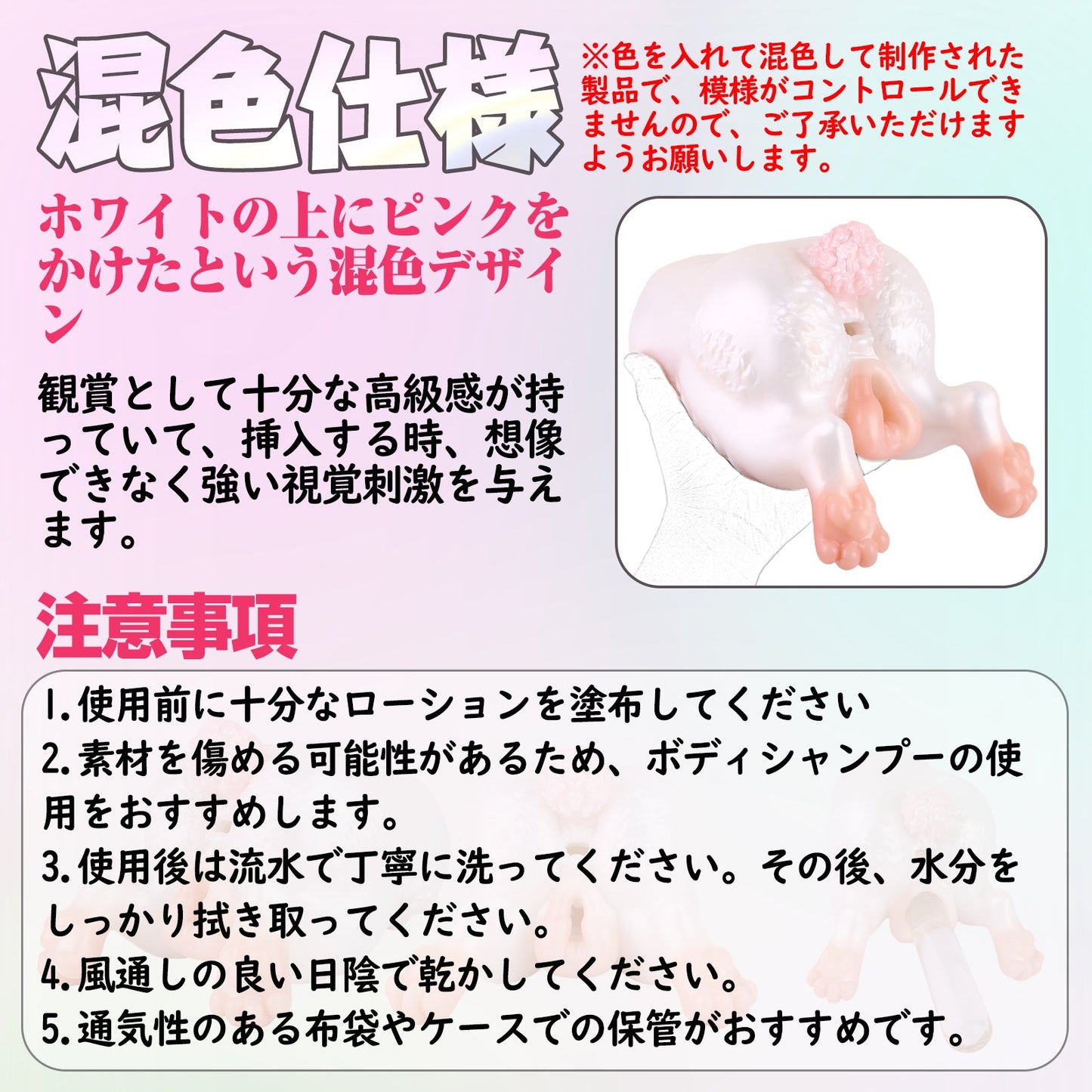 MAPARON 兎 オナホール 繰り返し使用 オナホ 肉厚ホール 高弾力 非貫通 超強刺激 液体シリコン - TaRiss's