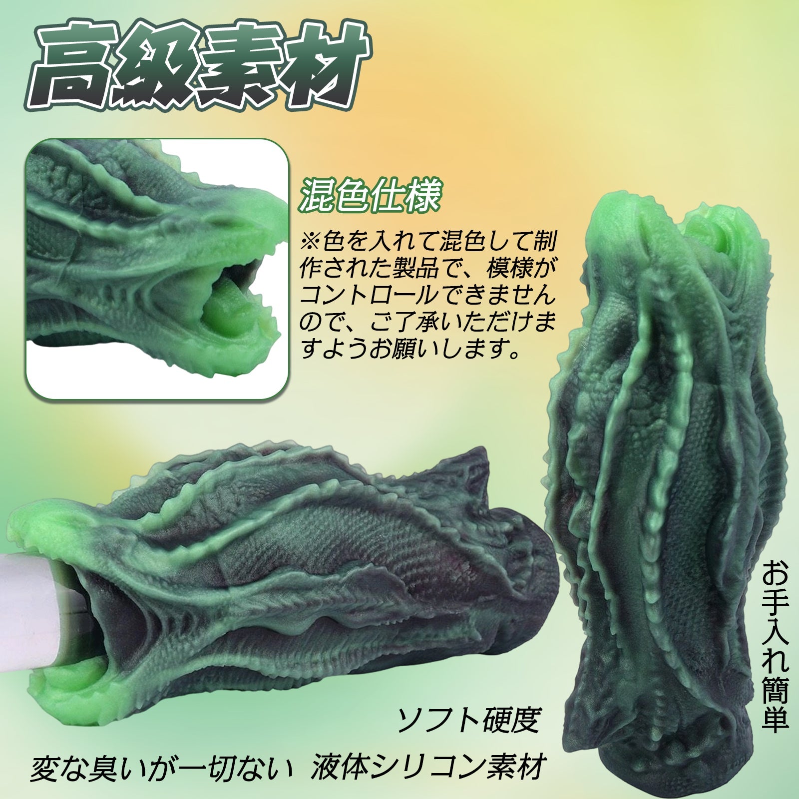 MAPARON オナホール オナホ 貫通式 液体シリコン - TaRiss's