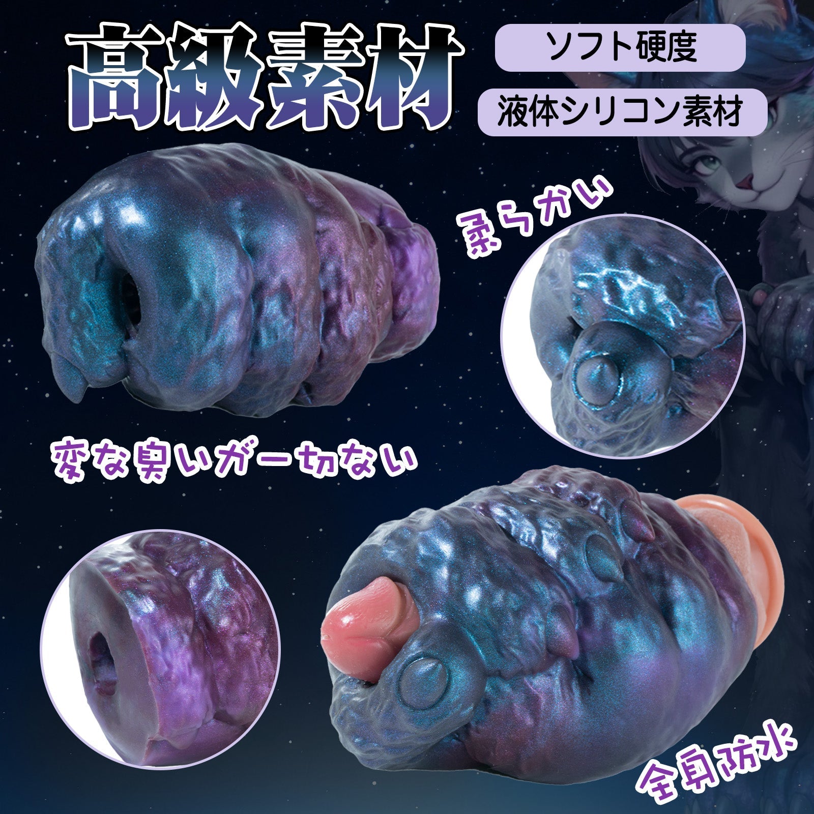 MAPARON オナホール オナホ ペニス刺激 貫通式 液体シリコン - TaRiss's