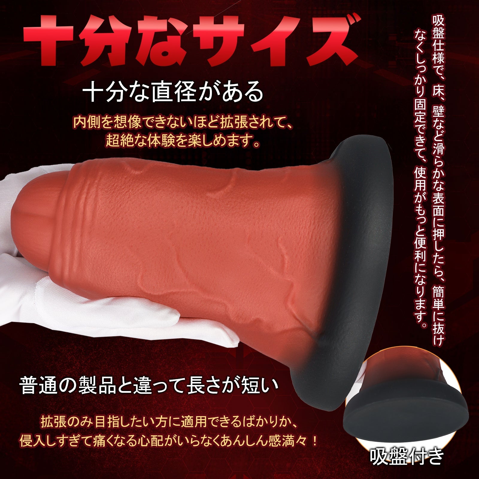 MAPARON 火山 ディルド 玉無し 凹凸あり 吸盤付き 液体シリコン - TaRiss's