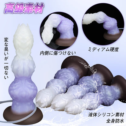 MAPARON アナルプラグ 模擬射精付き 凹凸あり 吸盤付き 液体シリコン - TaRiss's