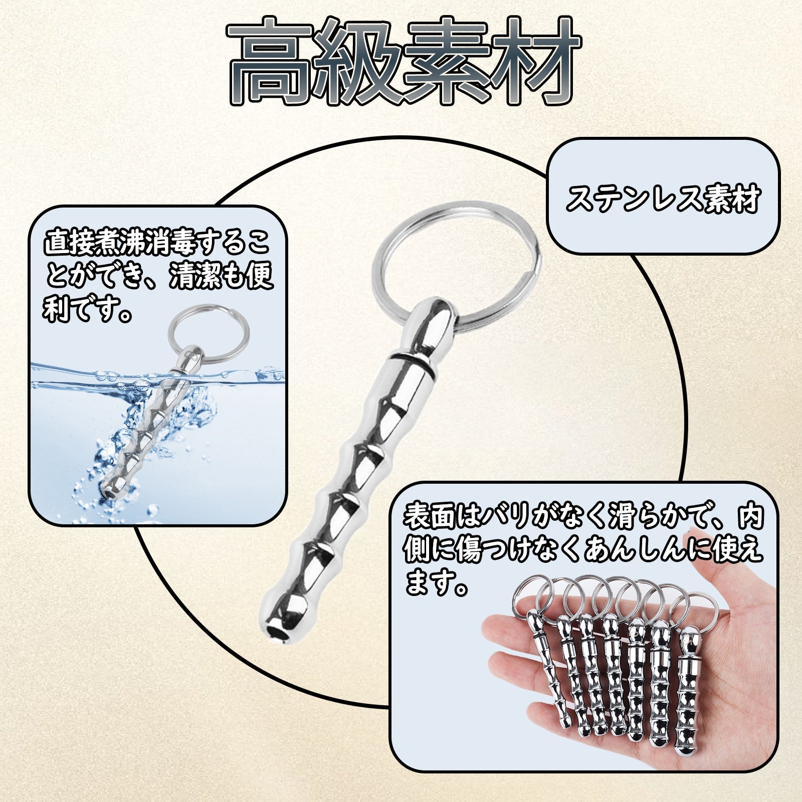 MAPARON 尿道プラグセット 尿道責め 尿道拡張 尿道ブジー ステンレス製 6·7·8·9mm 10·11·12mm上級者向け SM製品 - TaRiss's