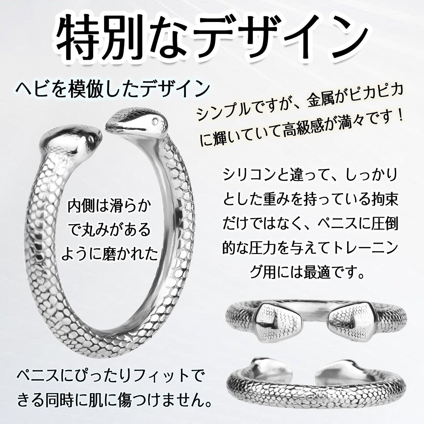 MAPARON ペニスリング 開放式コックリング 男性用 ステンレス 着脱やすい ペニスサック 五つのサイズ - TaRiss's