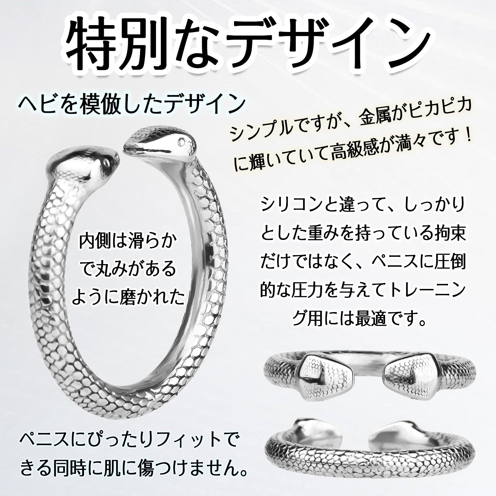 MAPARON ペニスリング 開放式コックリング 男性用 ステンレス 着脱やすい ペニスサック 五つのサイズ - TaRiss's