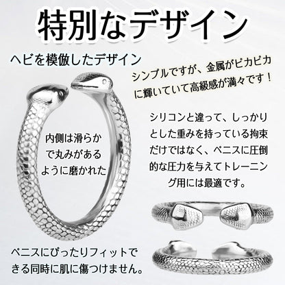 MAPARON ペニスリング 開放式コックリング 男性用 ステンレス 着脱やすい ペニスサック 五つのサイズ - TaRiss's