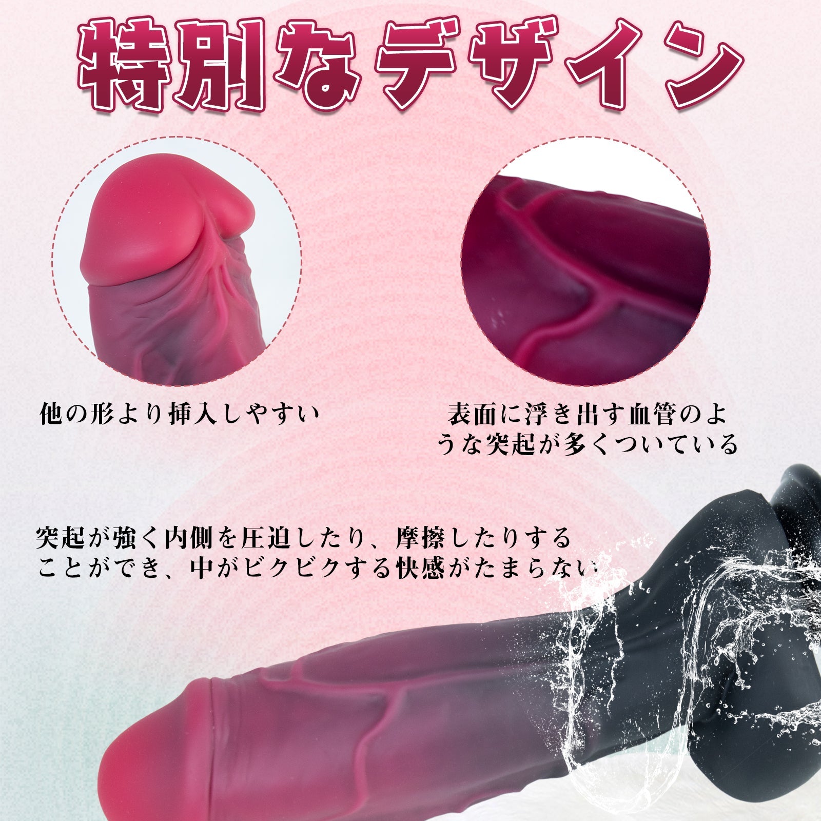 MAPARON アナルプラグ ディルド アナル拡張 アナル開発 凹凸あり 強力吸盤 シリコン 「霧島」 - TaRiss's