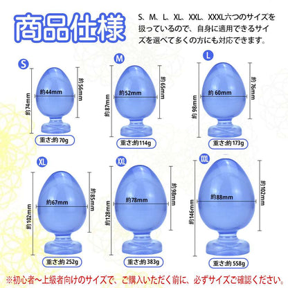 MAPARON アナルプラグ 卵形 - TaRiss's