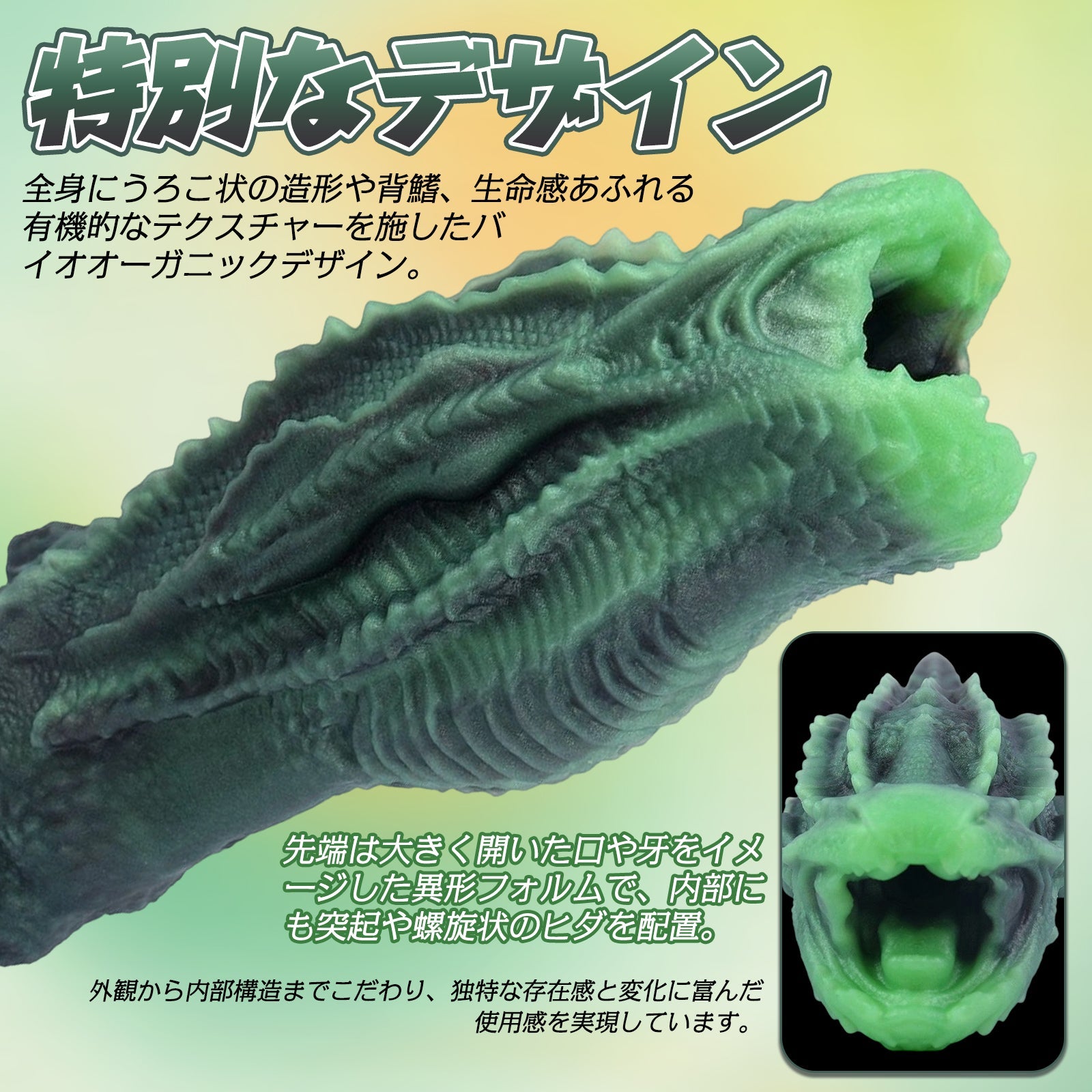 MAPARON オナホール オナホ 貫通式 液体シリコン - TaRiss's