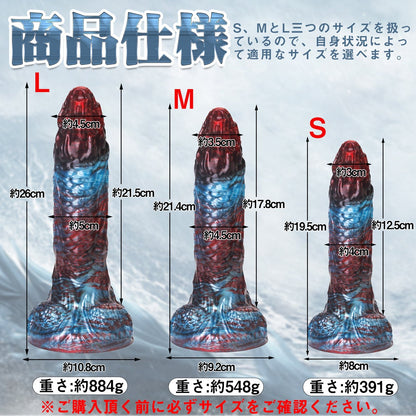 MAPARON アナルプラグ アナル開発 凹凸あり 吸盤仕様 液体シリコン - TaRiss's