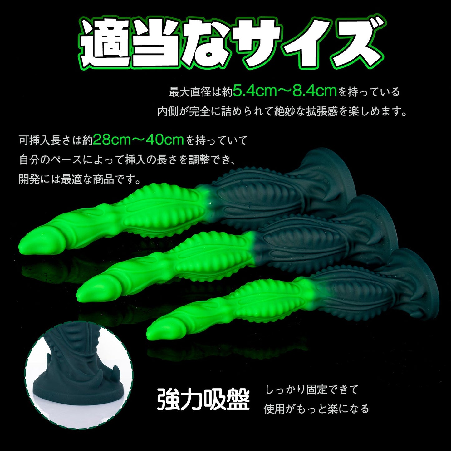 MAPARON アナルプラグ 吸盤付き 液体シリコン 三つのサイズ - TaRiss's