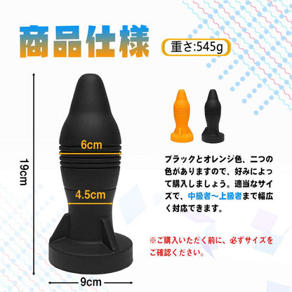 MAPARON アナルプラグ 凹凸あり 吸盤付き シリコン 6cmx19.5cm - TaRiss's