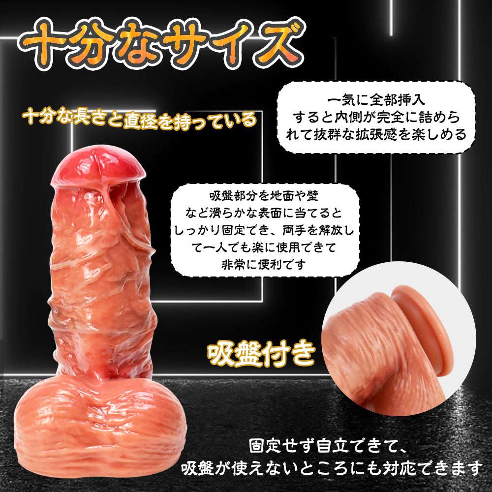 MAPARON アナルプラグ ディルド 吸盤付き 凹凸あり シリコン 6cmx20cm - TaRiss's