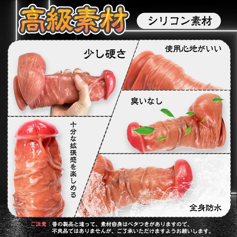 MAPARON アナルプラグ ディルド 吸盤付き 凹凸あり シリコン 6cmx20cm - TaRiss's