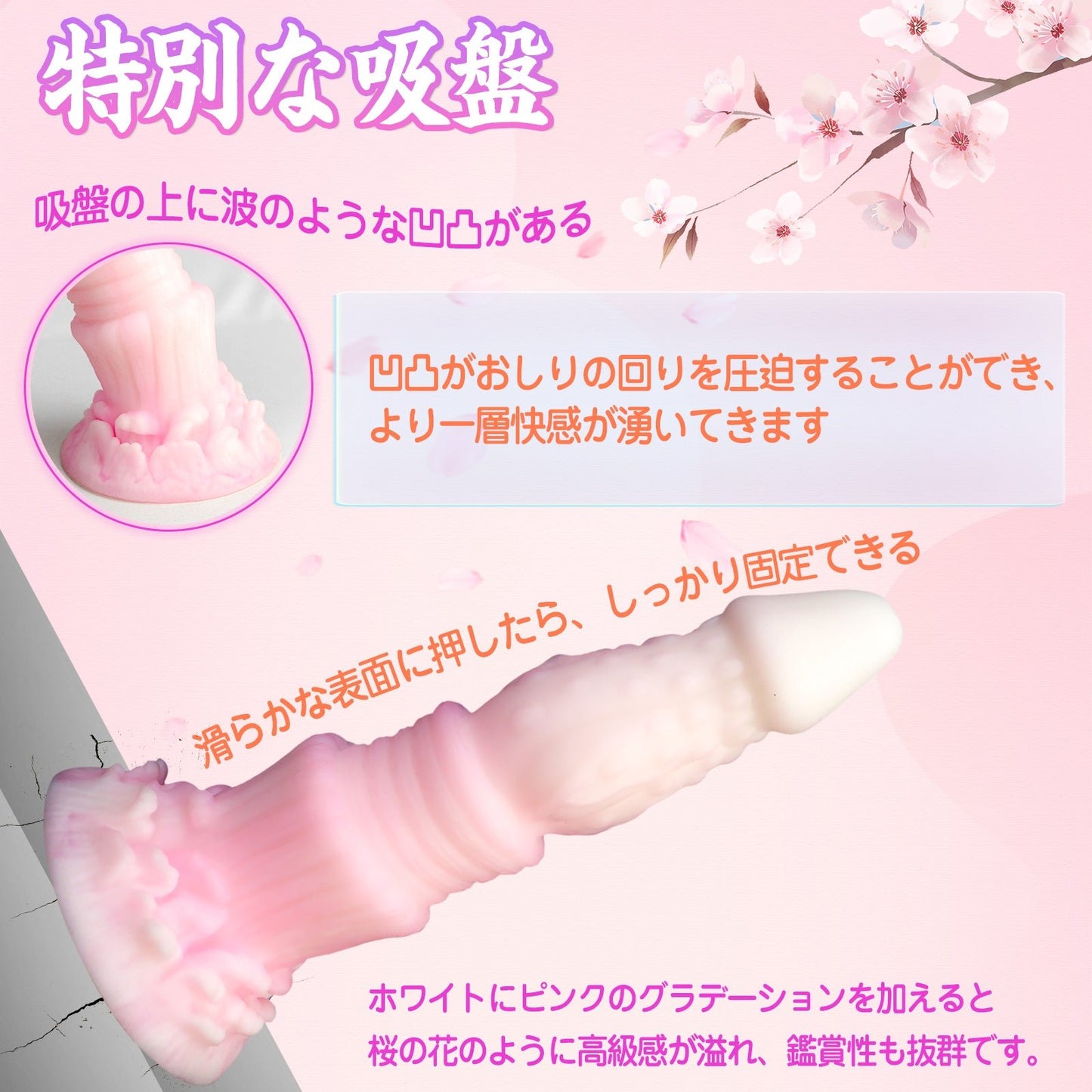 MAPARON アナルプラグ 凹凸あり 吸盤付き 夜光可能 液体シリコン ピンク 6cmx22cm - TaRiss's