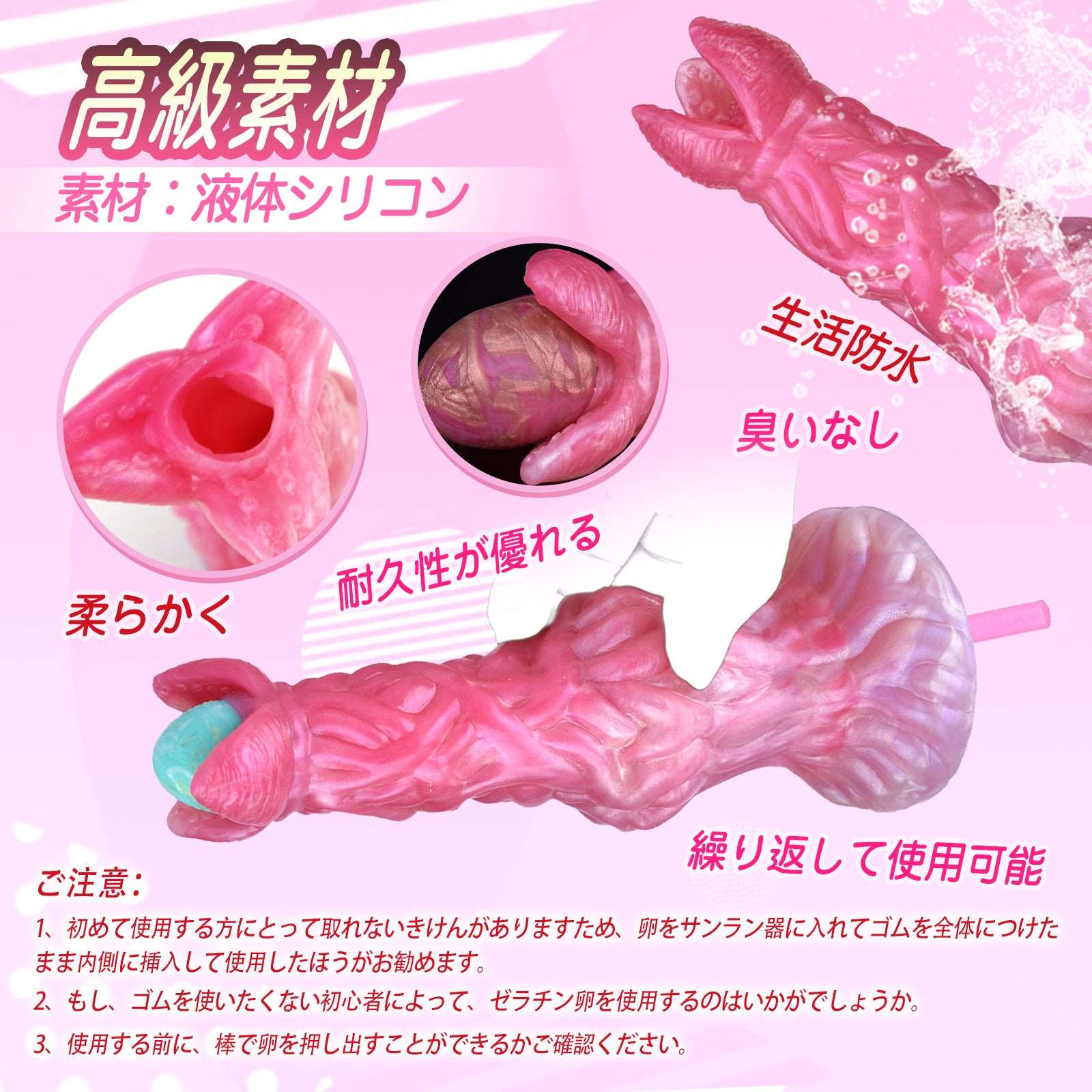 MAPARON 7点セット サンラン器 アナル玉5点 棒付き 手動式 - TaRiss's