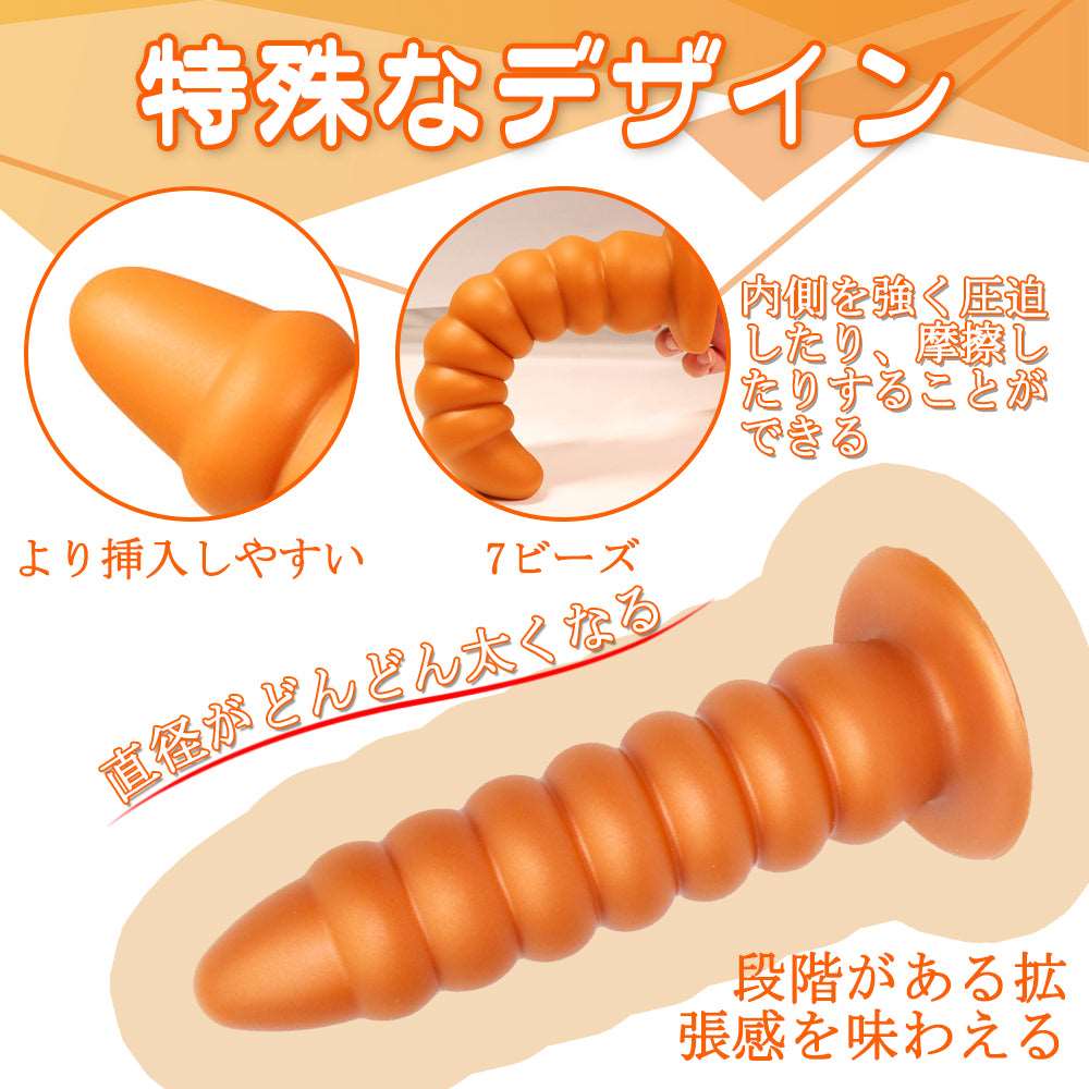 MAPARON アナルビーズ アナルプラグ 7ビーズ 吸盤付きシリコン 6cmx24cm - TaRiss's