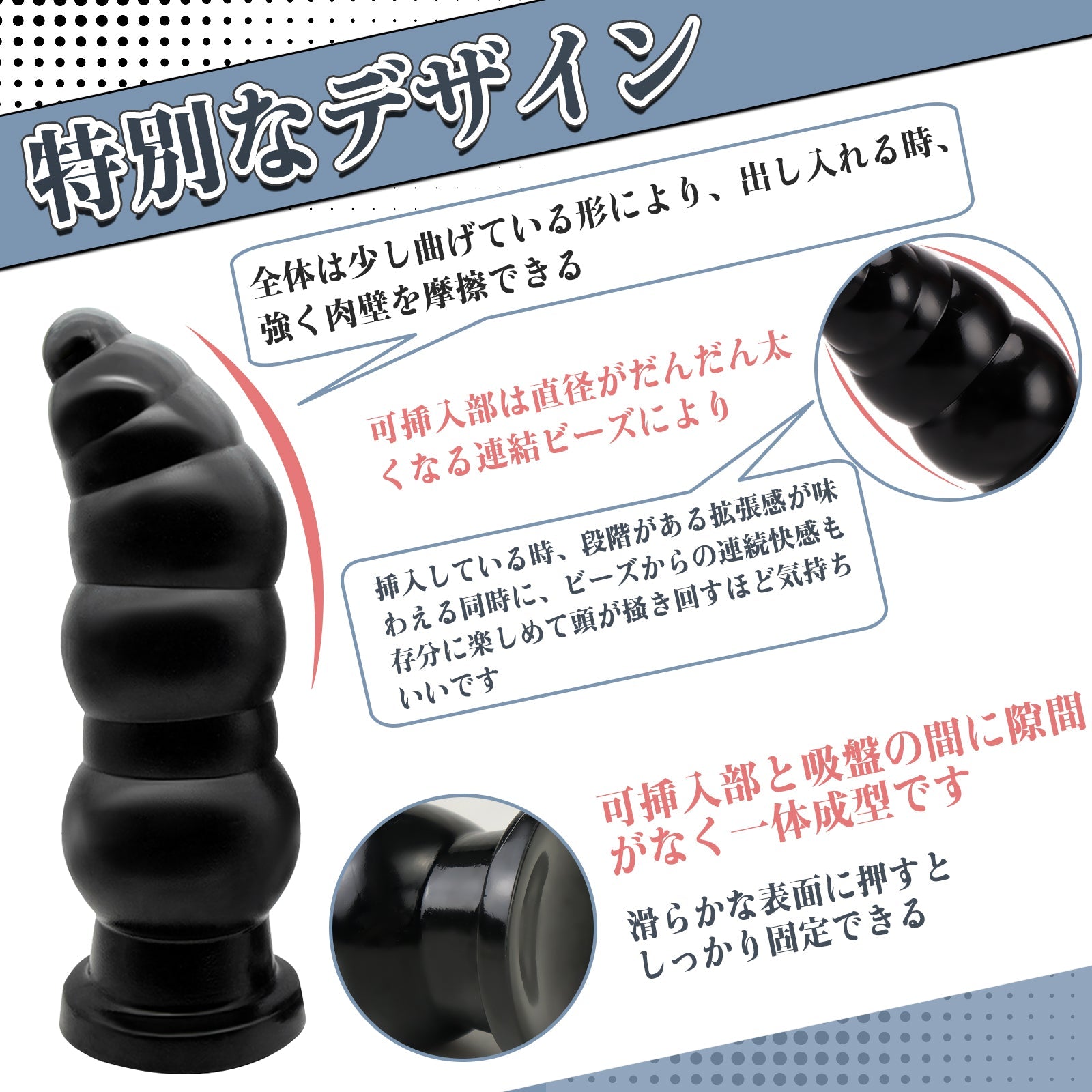MAPARON ピルバグ アナルビーズ 7連結ビーズ アナルプラグ 凹凸あり 吸盤付き ブラック 8.8cmx25.5cm - TaRiss's
