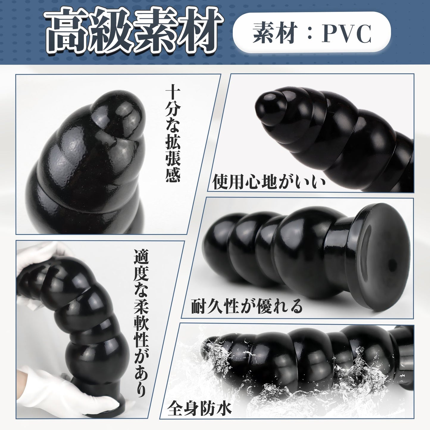 MAPARON ピルバグ アナルビーズ 7連結ビーズ アナルプラグ 凹凸あり 吸盤付き ブラック 8.8cmx25.5cm - TaRiss's