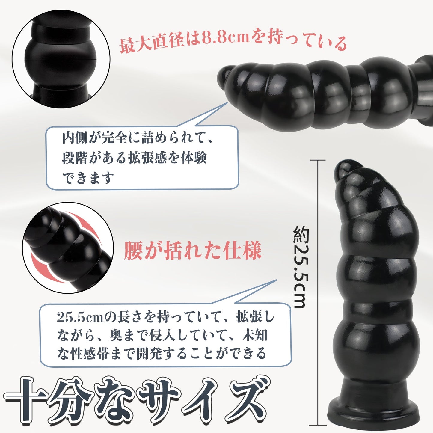 MAPARON ピルバグ アナルビーズ 7連結ビーズ アナルプラグ 凹凸あり 吸盤付き ブラック 8.8cmx25.5cm - TaRiss's