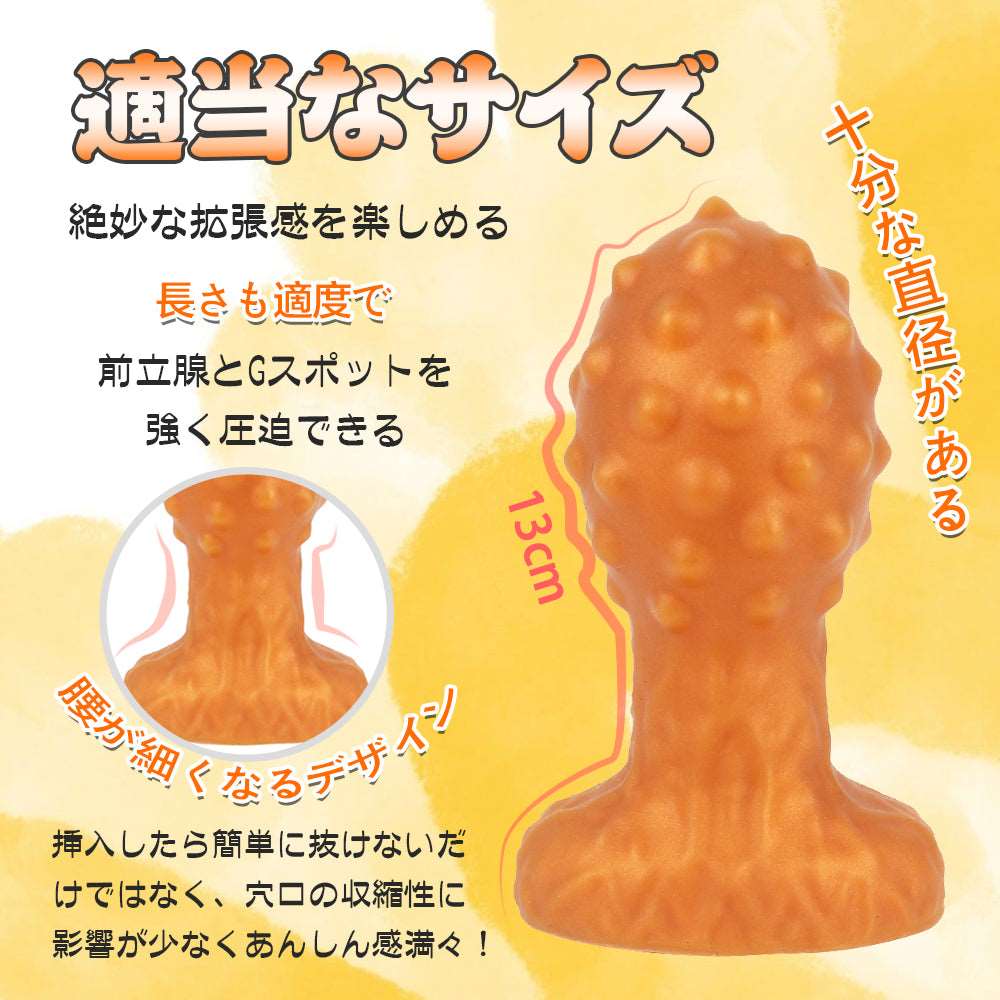 MAPARON アナルプラグ イボ付き 台座付き 液体シリコン - TaRiss's