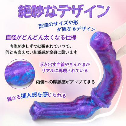 MAPARON アナルプラグ アナル開発 凹凸あり パープル ブルー 液体シリコン - TaRiss's