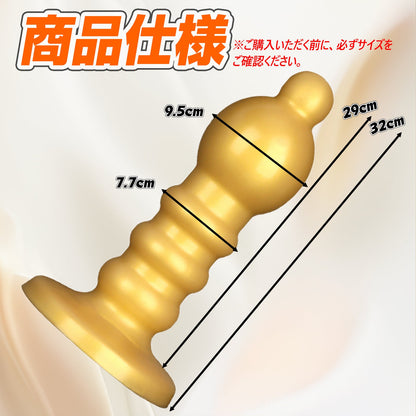 MAPARON アナルプラグ 吸盤付き 液体シリコン ゴールド 凹凸あり ミディアム硬度 - TaRiss's