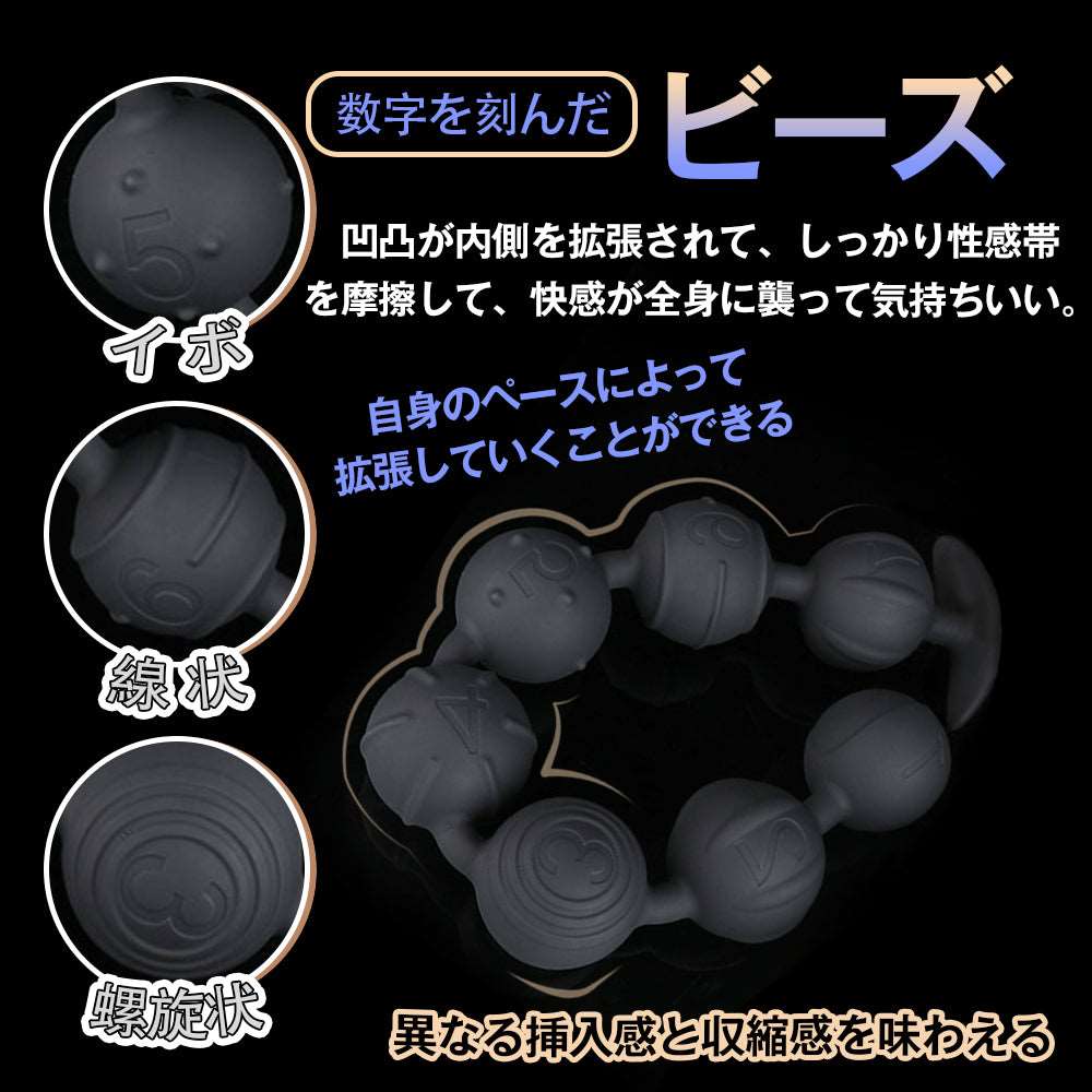 MAPARON アナルビーズ アナルプラグ - TaRiss's